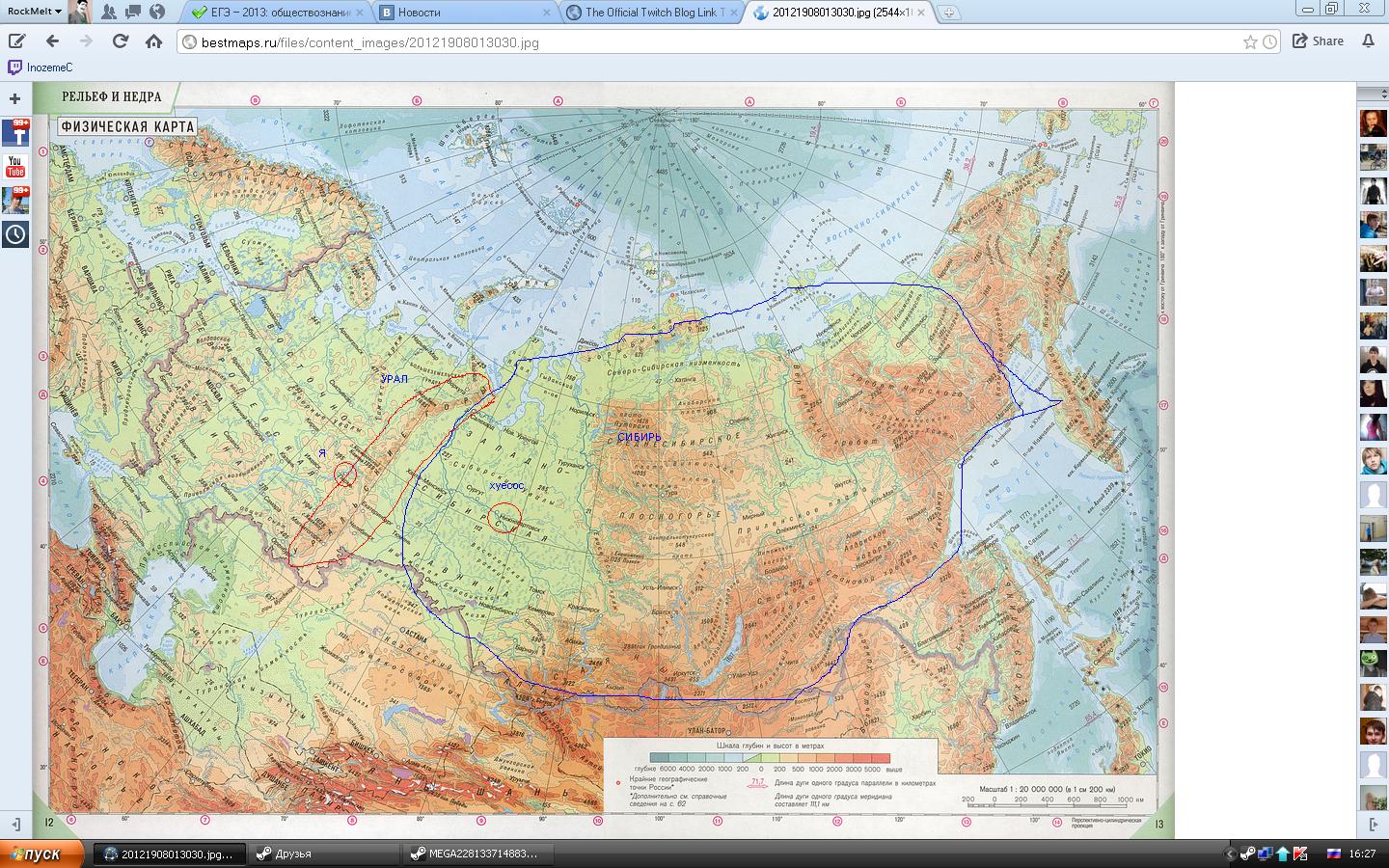 Географическая карта рельефа России