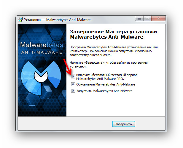 Anti malware грузит систему. Malwarebytes установка. Malwarebytes картинка 3d. Вирус не дает запустить Malwarebytes.