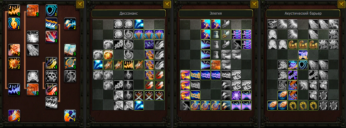 Наутилус билд рифт. Яяя билды. Бдо билд навыков на темного рыцаря. 5 пвп. Яяя билды.