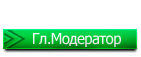 Модератор гд. Надпись модератор. Мл.модератор. Модератор иконка. Значок модератора ГД.