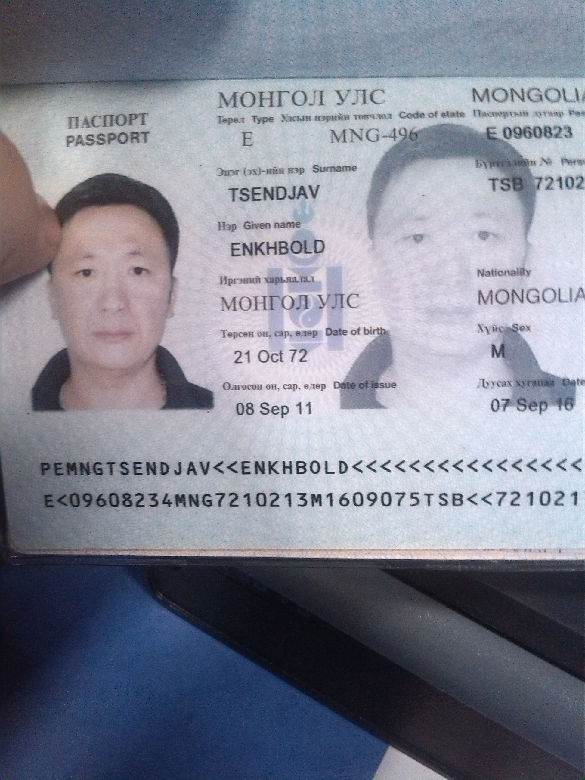 фото на паспорт образец